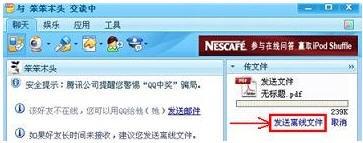 QQ离线文件在哪,QQ离线文件保存路径