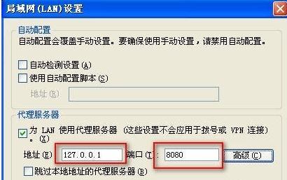 qq浏览器怎么设置代理?