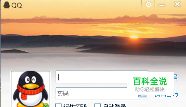 qq聊天窗口怎么清屏