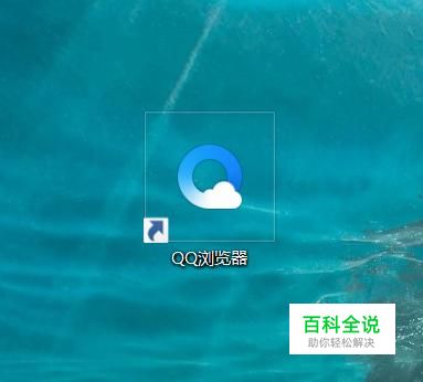 qq浏览器下载的视频文件在哪