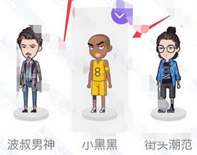 QQ厘米秀人物弄光头方法