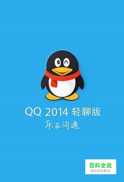 qq聊天发的图片默认存在哪个文件夹