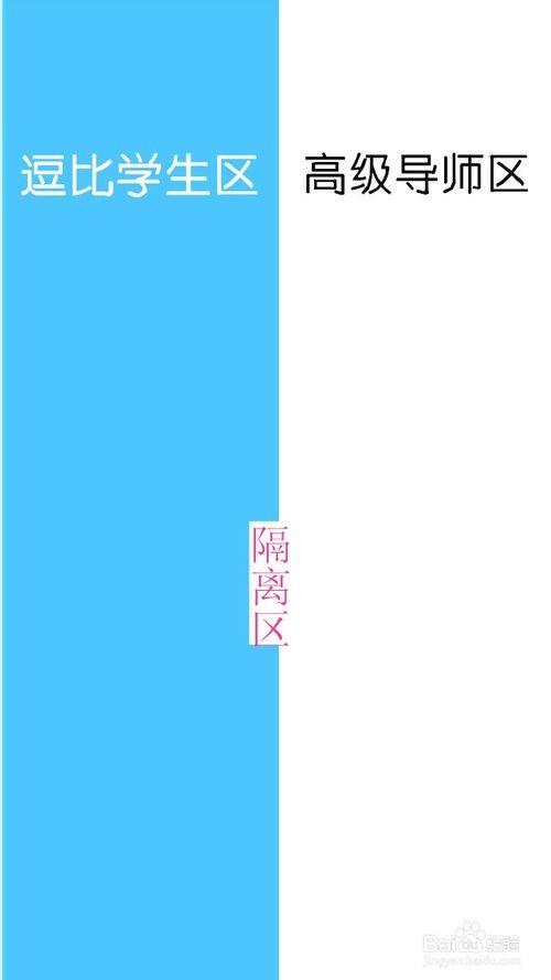 qq聊天背景隔离区怎么制作?QQ隔离区背景制作教程(电脑版手机版)