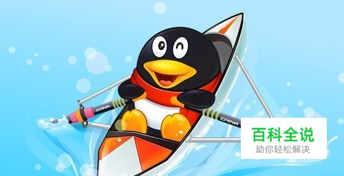 qq密保卡怎么用