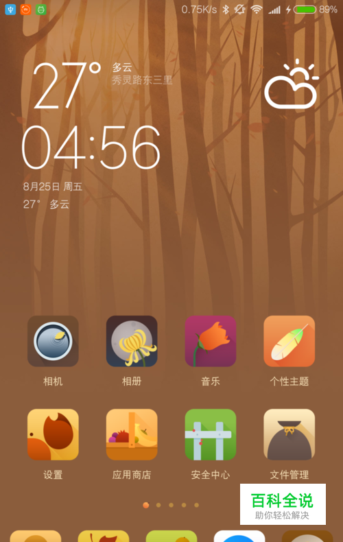 qq浏览器下载的m3u8怎样才能变成合并视频文件