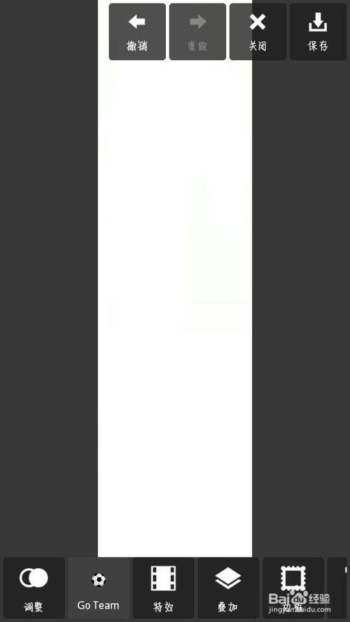 qq聊天背景隔离区怎么制作?QQ隔离区背景制作教程(电脑版手机版)