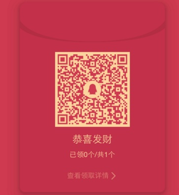 QQ面对面红包在哪里 QQ怎么发面对面红包