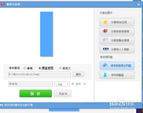 qq聊天背景隔离区怎么制作?QQ隔离区背景制作教程(电脑版手机版)