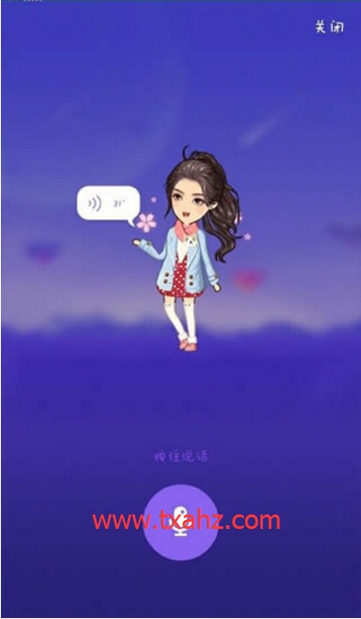 QQ厘米人ai怎么点歌