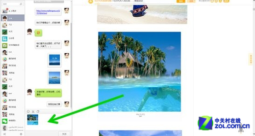 QQ浏览器微信电脑版