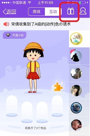 QQ厘米秀万圣节怎么装扮