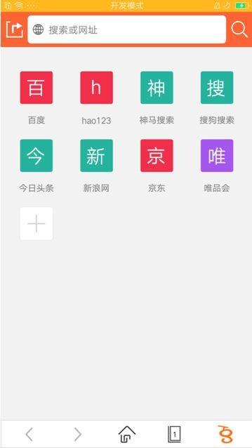 QQ浏览器和800浏览器哪个好?QQ浏览器和800浏览器对比评测