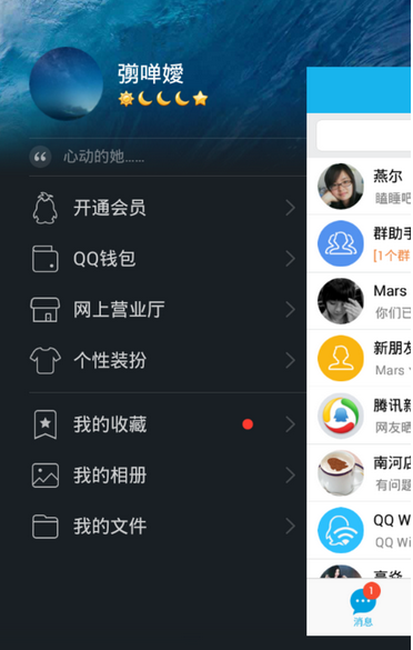 QQ厘米秀小钻的专属铭牌怎么使用