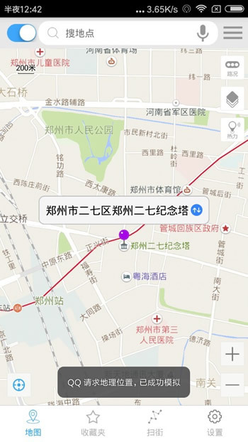 QQ厘米秀寻找扭蛋机怎么玩