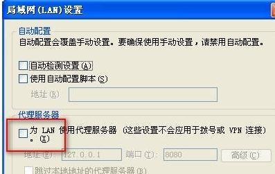 qq浏览器怎么设置代理?