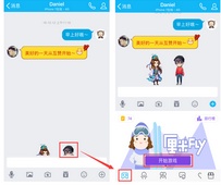 QQ厘米FLY是什么?怎么玩