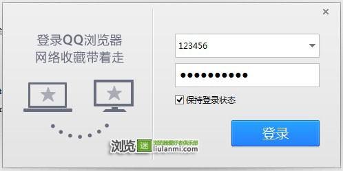 QQ浏览器7.0版本抢先体验
