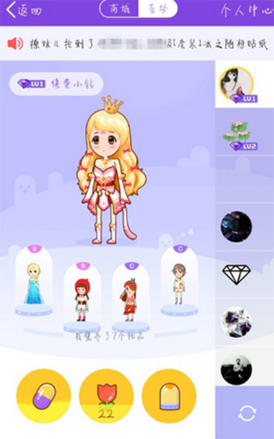 QQ厘米秀内测资格怎么获得?