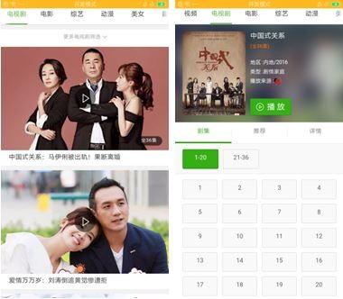 QQ浏览器和800浏览器哪个好?QQ浏览器和800浏览器对比评测