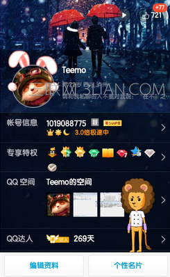 QQ厘米秀在哪里打开