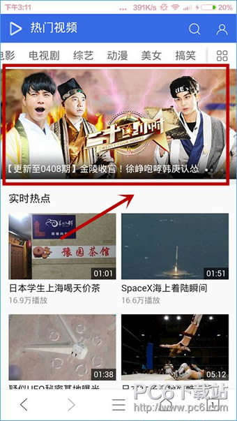 QQ浏览器怎么下载不了视频了