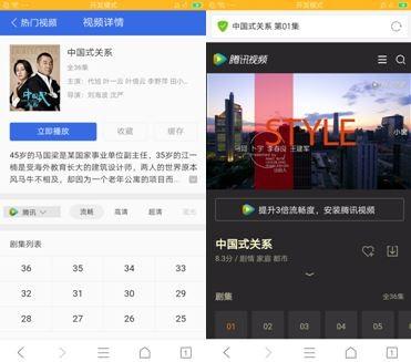 QQ浏览器和800浏览器哪个好?QQ浏览器和800浏览器对比评测