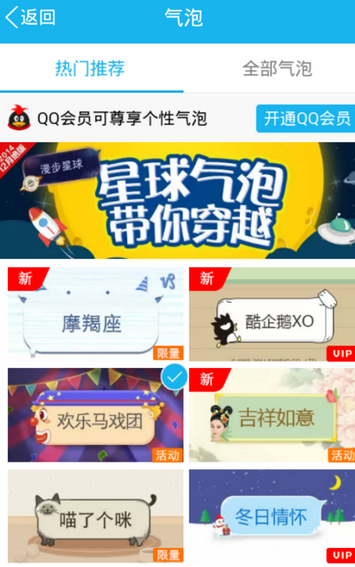 QQ厘米秀小钻的专属铭牌怎么使用