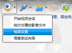QQ聊天虚拟视频使用教程