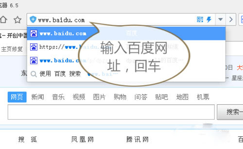 QQ浏览器怎么下载安装?