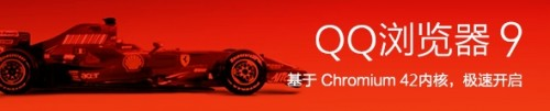 QQ浏览器9.0更新了什么功能