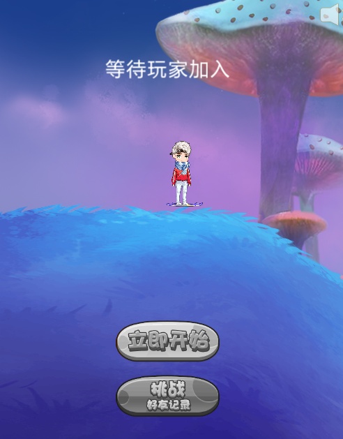 QQ厘米FLY更新后怎么没有了