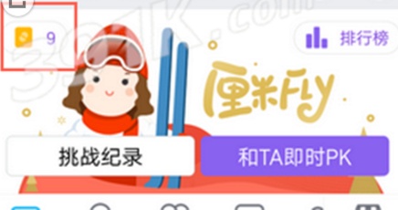 qq厘米fly不能玩怎么回事