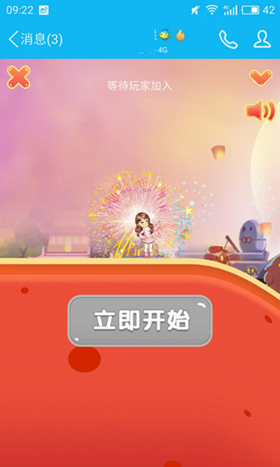 QQ厘米秀fly怎么玩?