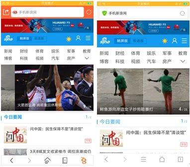 QQ浏览器和800浏览器哪个好?QQ浏览器和800浏览器对比评测