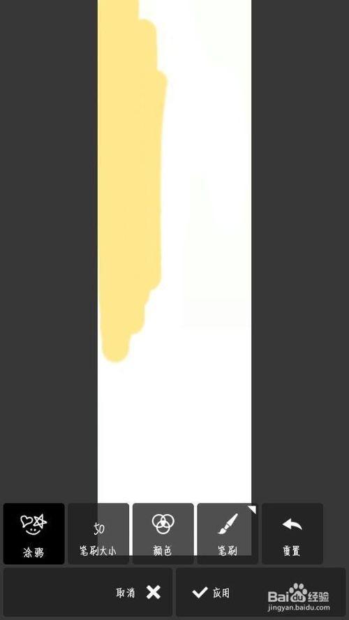 qq聊天背景隔离区怎么制作?QQ隔离区背景制作教程(电脑版手机版)