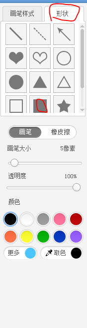 qq聊天背景隔离区怎么制作?QQ隔离区背景制作教程(电脑版手机版)