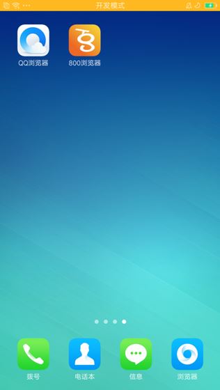 QQ浏览器和800浏览器哪个好?QQ浏览器和800浏览器对比评测