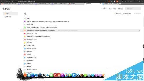 QQ浏览器9.5版中的书签怎么导入到其他浏览器?