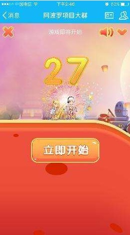 qq厘米fly怎么玩跑快