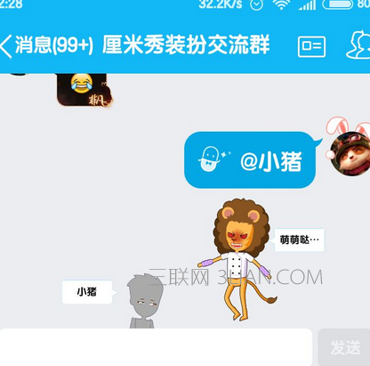 QQ厘米秀在哪里打开