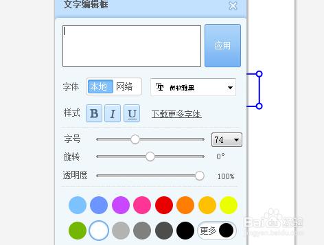 qq聊天背景隔离区怎么制作?QQ隔离区背景制作教程(电脑版手机版)