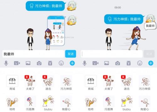 QQ厘米秀怎么让角色说话