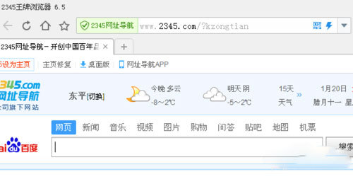 QQ浏览器怎么下载安装?