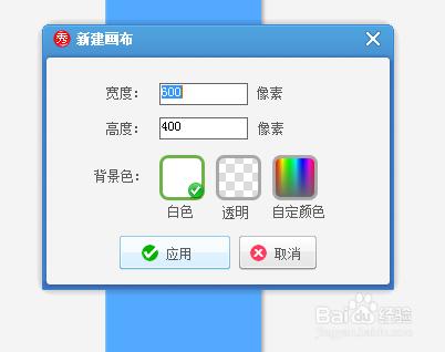 qq聊天背景隔离区怎么制作?QQ隔离区背景制作教程(电脑版手机版)