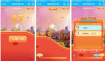 QQ厘米FLY是什么?怎么玩