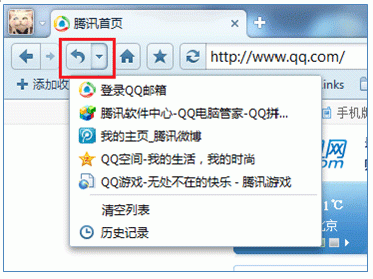 QQ浏览器如何重新打开误关闭的网页