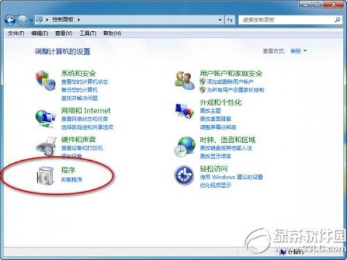 qq浏览器怎么卸载?2种qq浏览器卸载方法