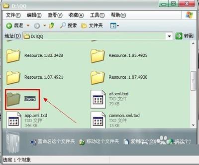 QQ老是自动掉线的原因与解决方法