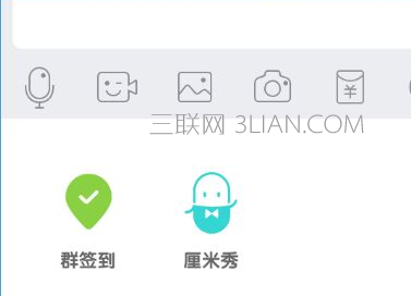 QQ厘米秀在哪里打开