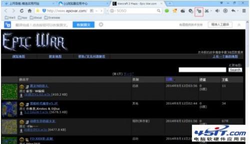 qq浏览器怎么翻译网页